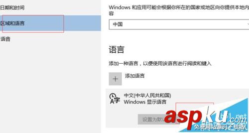 win10,五笔,输入法