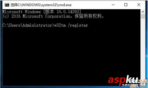 Win10,WindowsTime服务