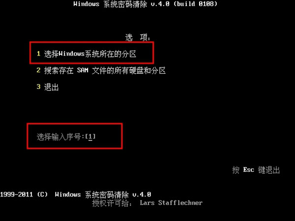 Win10,开机密码,U盘启动盘