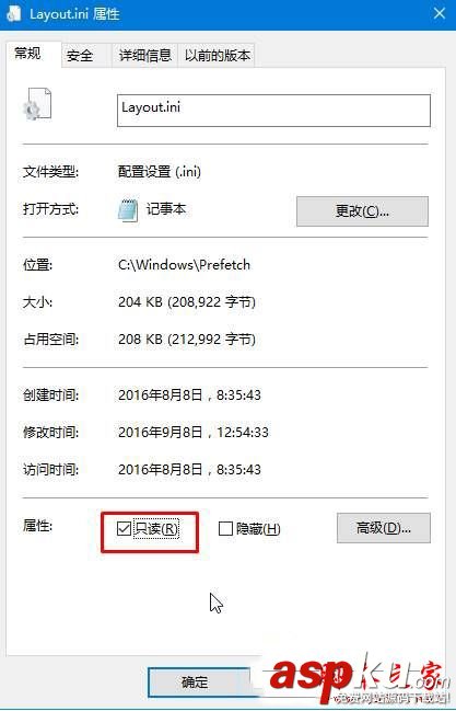 Win10系统,开机,dfrgfat.exe应用程序错误