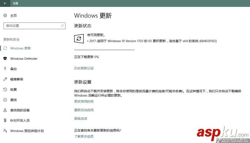 Win10创意者,补丁KB4020102