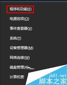 Win10,edge浏览器,无法打开网页