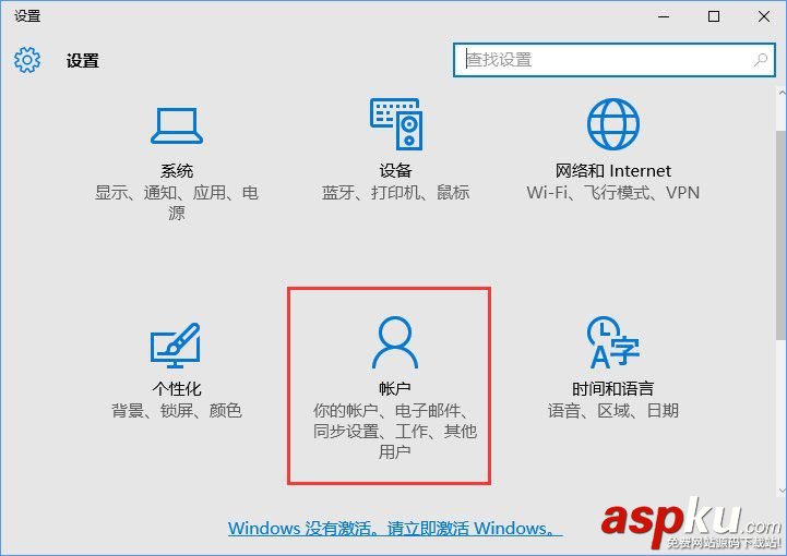 Win10,PIN,密码登录