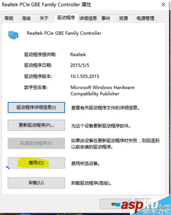 win10,有线网卡