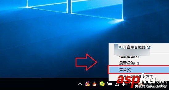 Win10,开机声音