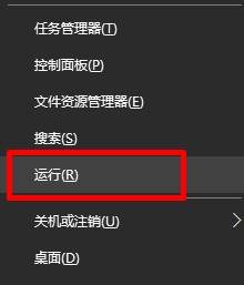 Win10,桌面图标