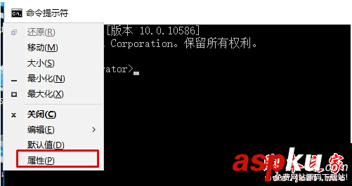 Win10系统,Win8系统,命令提示符