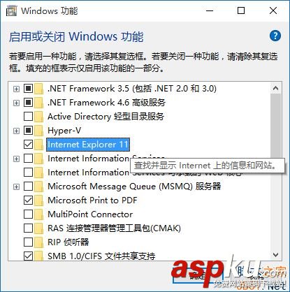 Win10,IE浏览器,图标