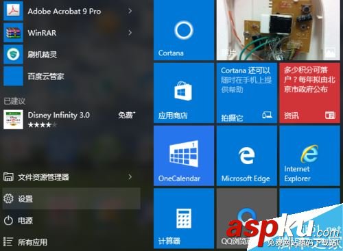 win10,卸载,更新