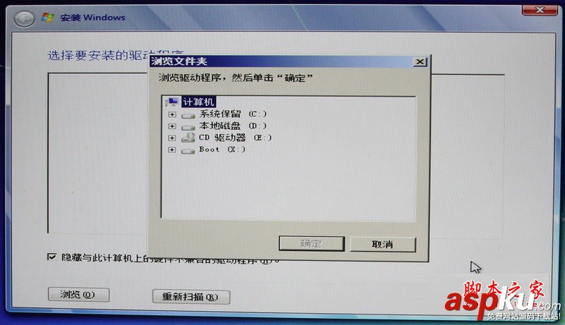 微星,win7