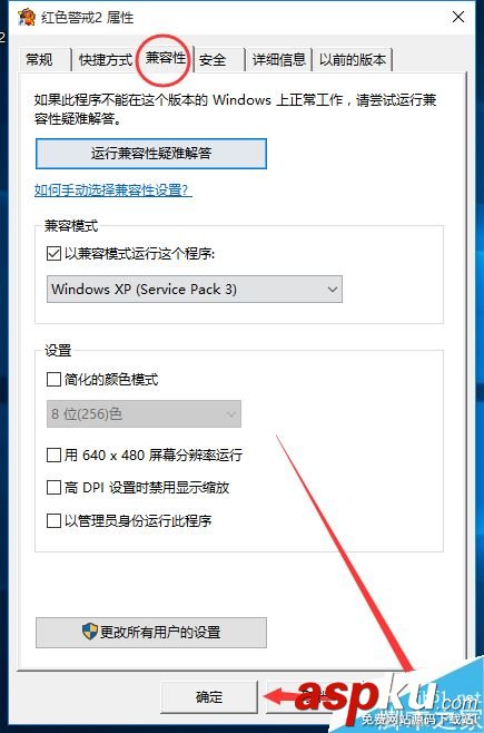 win10,红警