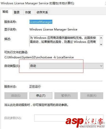 win10系统,计算器,闪退