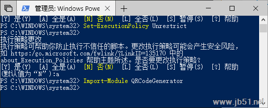 Win10系统,PowerShell,WiFi热点,二维码