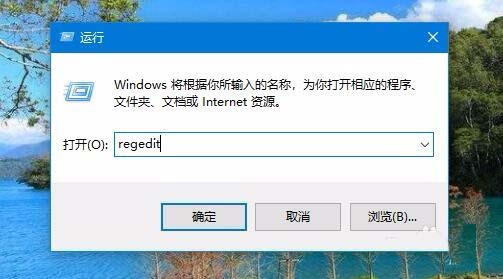 Win10,预览版,1803,重建图片缓存