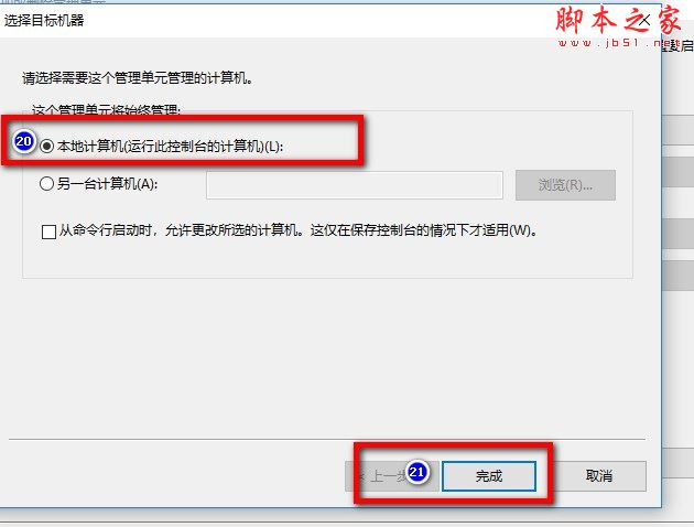 win10,电脑,公用帐户,权限