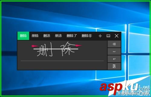 Win10,触摸键盘