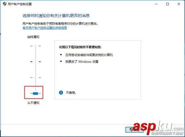 win10关闭账户控制,win10,uac,账户控制