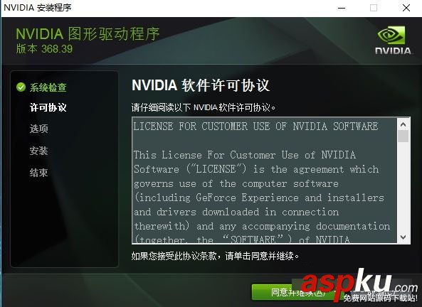 gtx1080驱动装不上,gtx1080驱动无法安装,win10安装gtx1080驱动