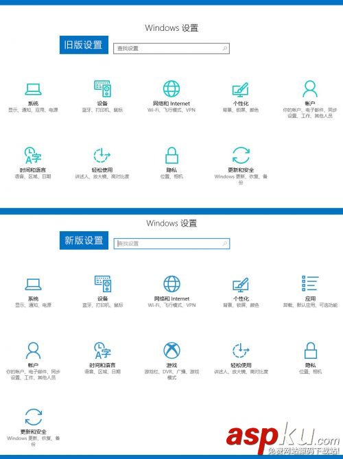 Win10创意者更新控制面板在哪,Win101703控制面板在哪