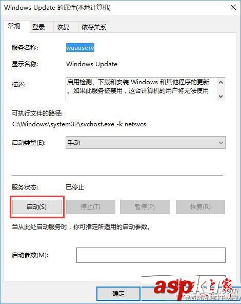 错误代码0x800704c7,win10升级0x800704c7