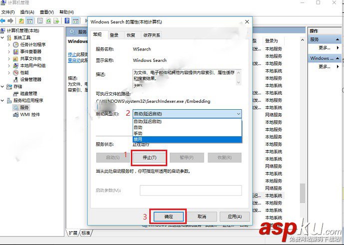 windows搜索服务在哪关,windows10搜索服务,关闭windows搜索服务