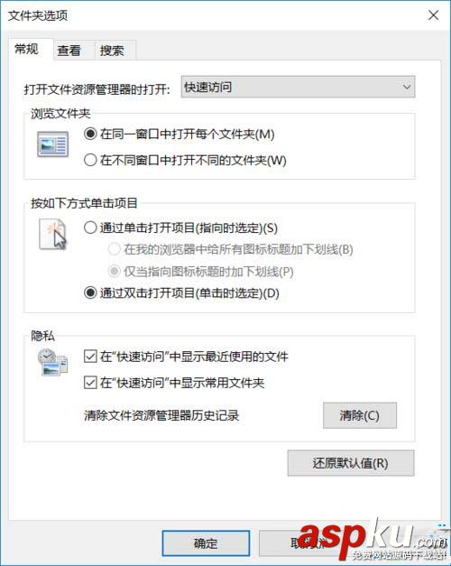 Windows10,统一文件夹,显示视图