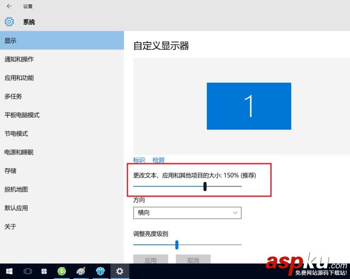 win10,分辨率