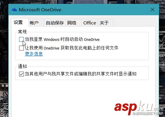 win10,onedrive,卸载