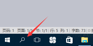 Win10,小娜,搜索框,Win10小娜