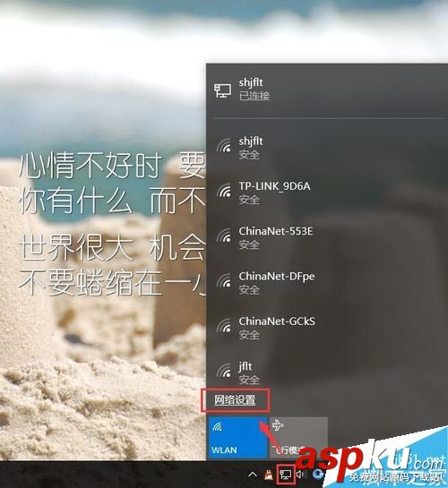 win10,热点,自动关闭