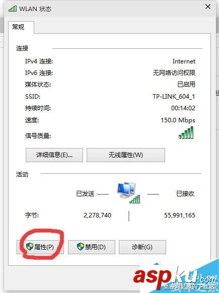 Win10,网速很慢