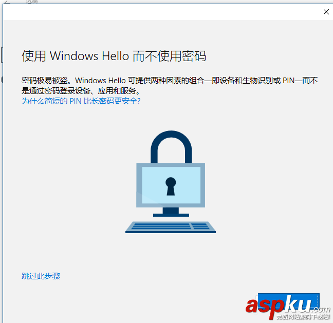 WIN10,微软帐户