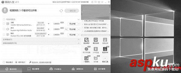 win10,桌面,屏幕