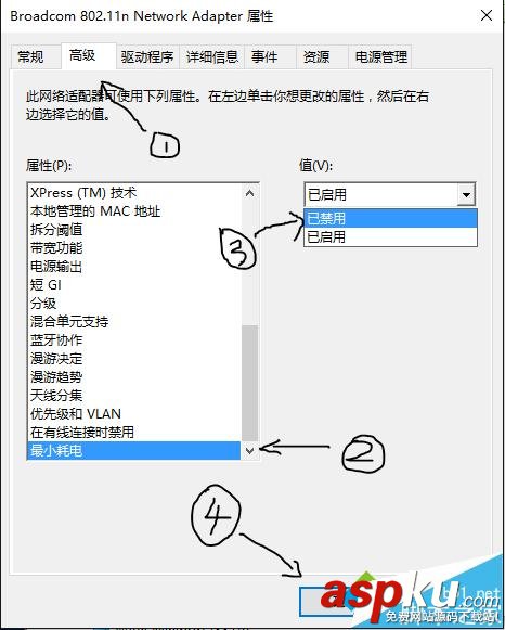 win10,wifi信号