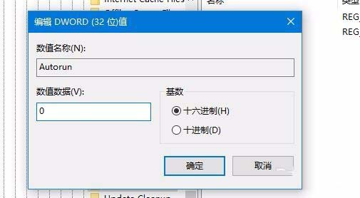 Win10,预览版,1803,重建图片缓存