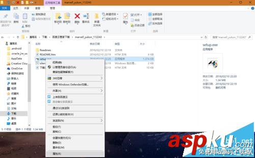 win10系统,Marvell,网卡,无法联网