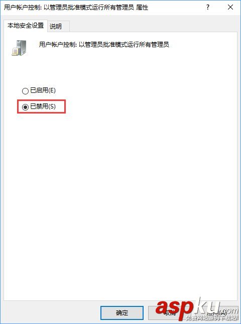 win10更改盘符名称,win10盘符名称