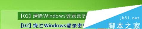 Win10,你的帐户已经被停用