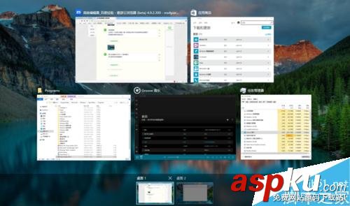 win10,多任务视图