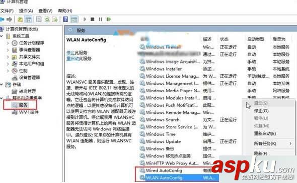 Win10,Wifi,网络身份验证