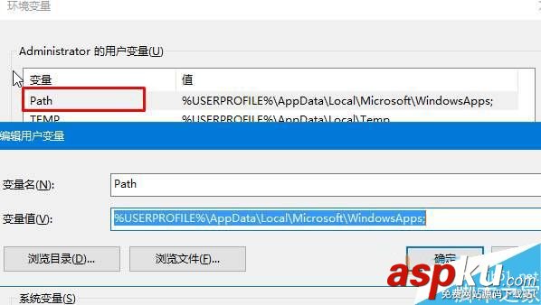 Win10,管理单元