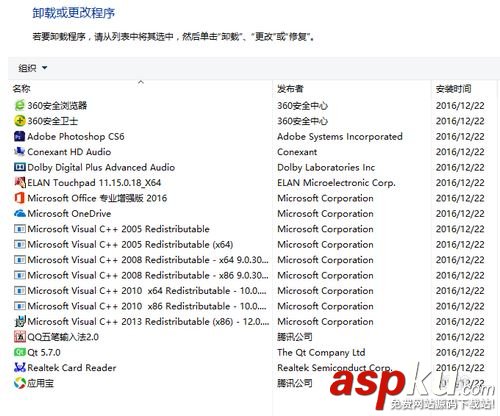 Win10,预装应用