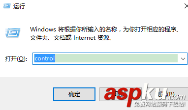 win10,五笔,输入法