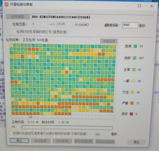 Win10,任务管理器,磁盘,100%