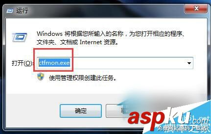 Win10,输入法图标