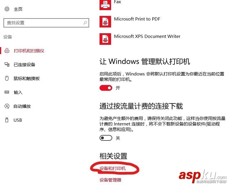 win10,蓝牙,图标