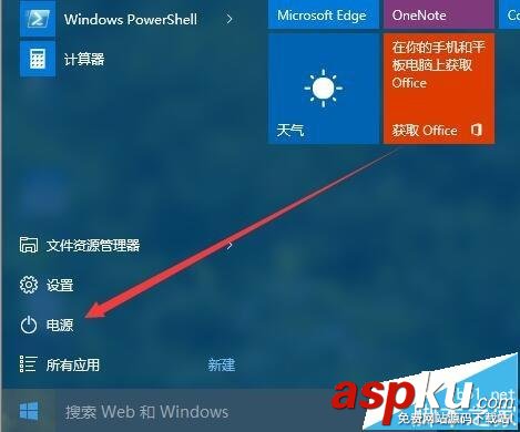 win10,粘滞键