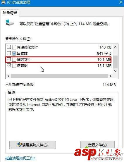 win10系统,werfault.exe,应用程序错误