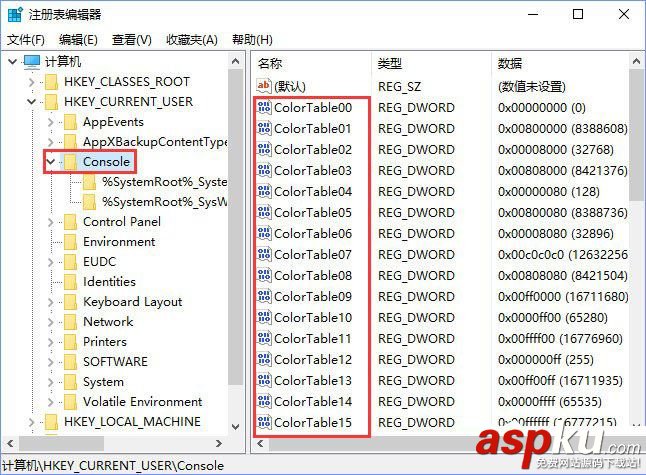 Win10,控制台,新版配色