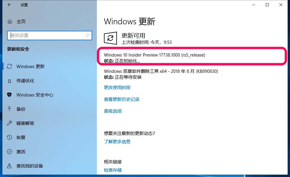 Win10,家庭版,17713